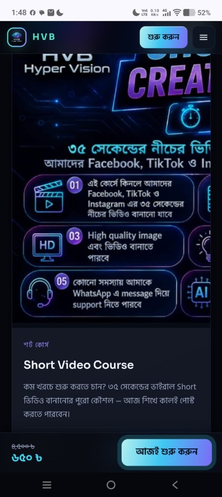 Long + Short Video Course